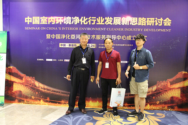 乾港集團 乾港集團