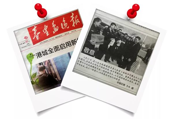 乾港集團 乾港集團