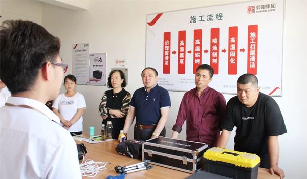 乾港集團 乾港集團