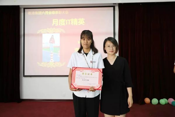 月度IT精英 月度IT精英