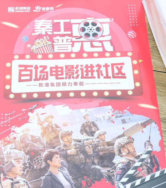 蛟龍出海，強(qiáng)者無(wú)敵