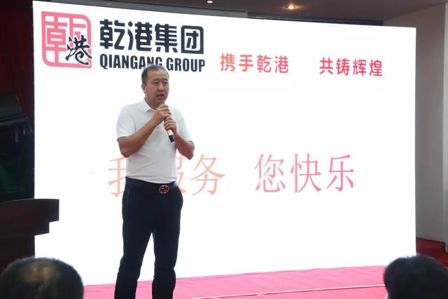 攜手乾港，共鑄輝煌