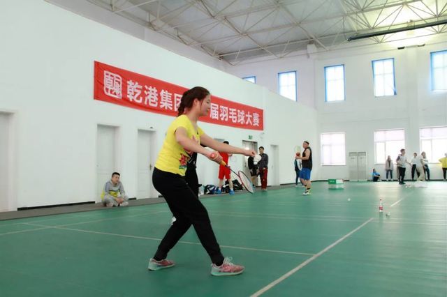 乾港集團第一屆羽毛球比賽 乾港集團第一屆羽毛球比賽