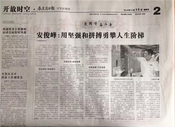 乾港集團(tuán),乾港官網(wǎng) 乾港集團(tuán),乾港官網(wǎng)