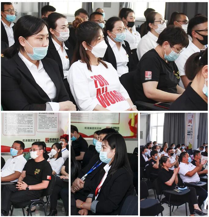 乾港集團(tuán)元老俱樂(lè)部，乾港集團(tuán)企業(yè)文化，乾港集團(tuán)5周年授勛儀式，安俊峰